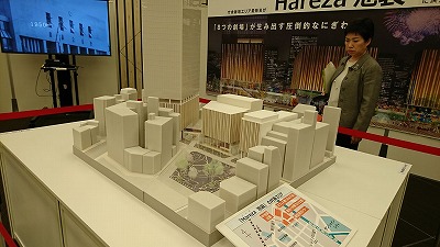 170418hareza.jpg